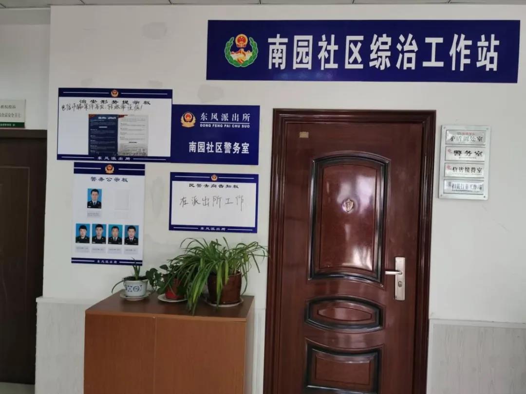 在分局社区警务大队的指导下,按照标准化社区警务室的建设要求,对原有