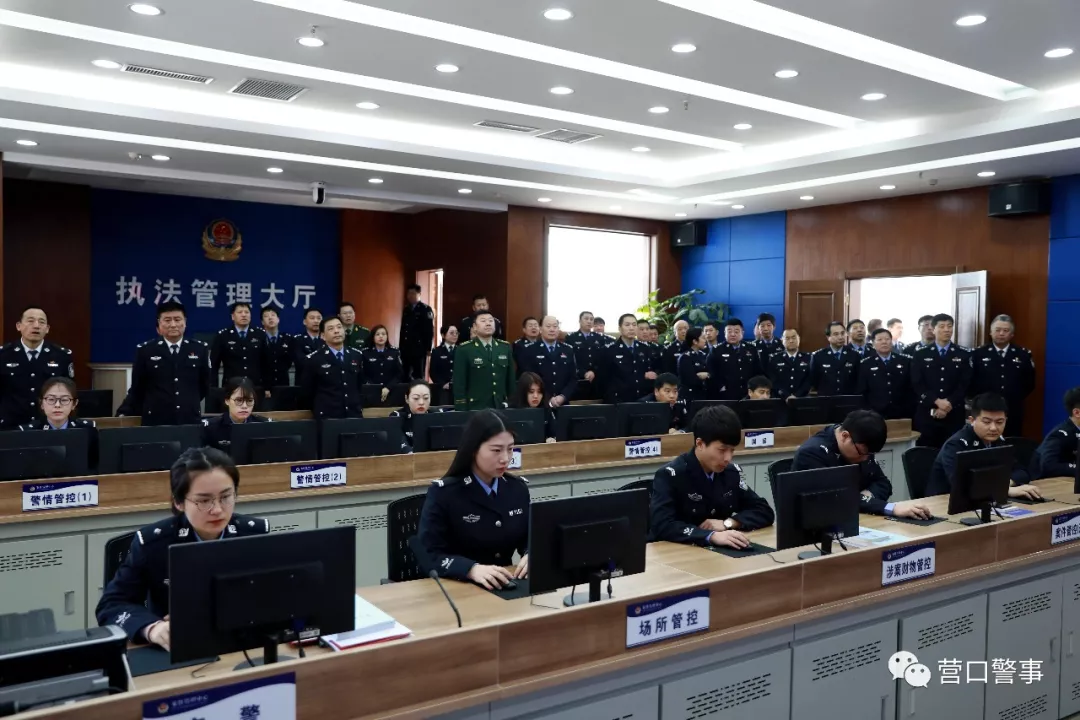 全市公安机关优化营商环境建设会议在开发区公安局顺利召开