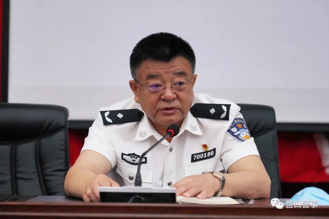 营口市公安局召开整治执法突出问题执法培训会议