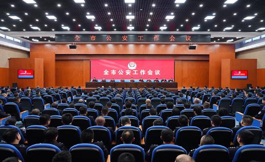 2026年全市公安工作会议召开 锚定目标抓重塑 强基增效护发展 为营口实现“十五五”良好开局贡献公安力量