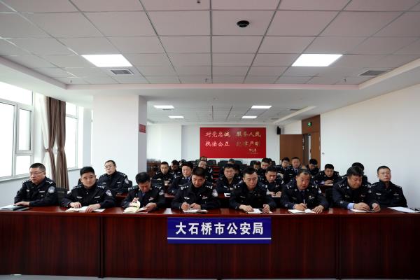 首页 营口警讯 县区局警讯 大石桥