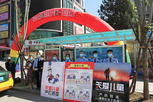 盖州市公安局开展"六一"打拐宣传活动